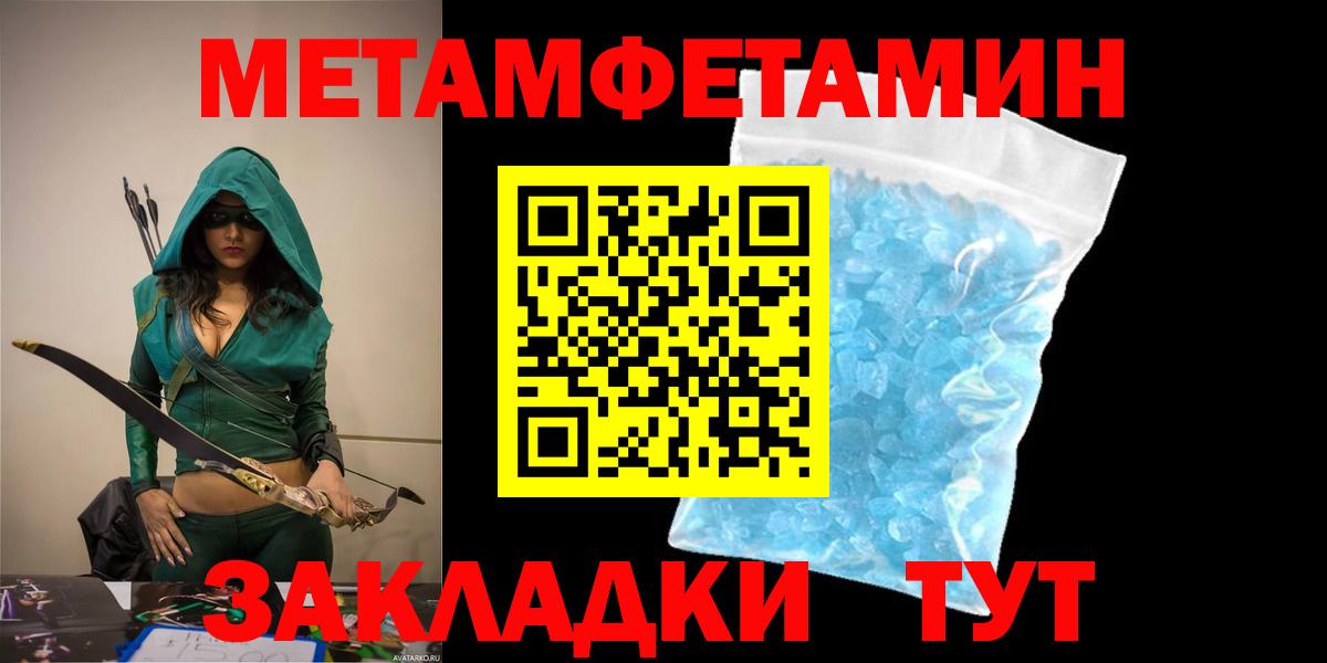 Кемерово  АМФ 98%  АМФЕТАМИН  Вход с VPN 
