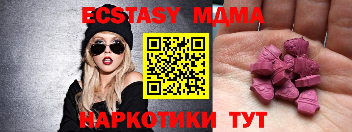 Экстази Cube Кемерово