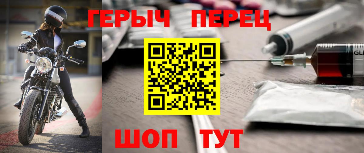 Кемерово  Героин  Вход с VPN  ГЕРОИН афганец 