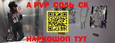 первитин Краснознаменск