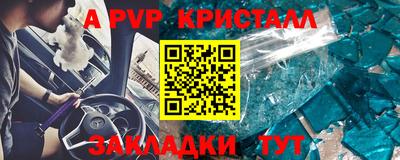 таблы Краснодар