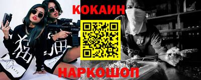 крисы Краснокаменск