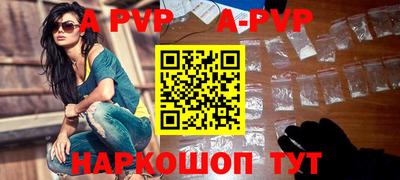 первитин Краснознаменск
