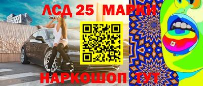 первитин Краснознаменск