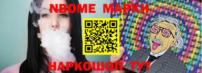 крисы Краснокаменск