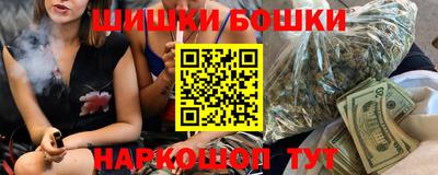 крисы Краснокаменск