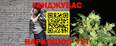 крисы Краснокаменск