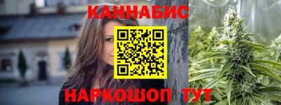 крисы Краснокаменск