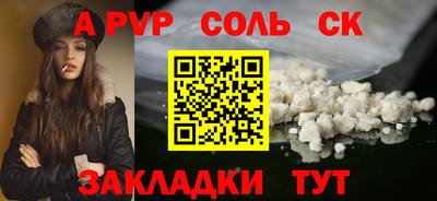 таблы Краснодар