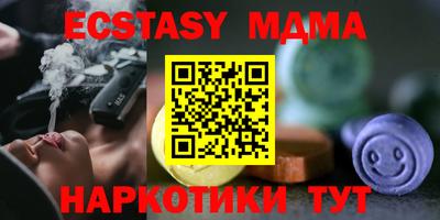 первитин Краснознаменск
