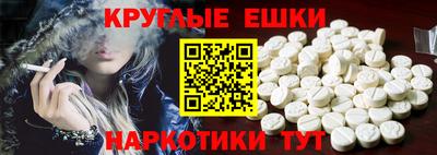первитин Краснознаменск