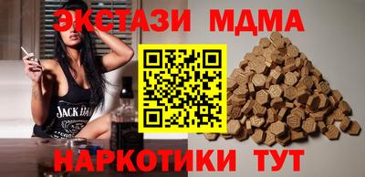 крисы Краснокаменск