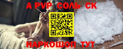 первитин Краснознаменск