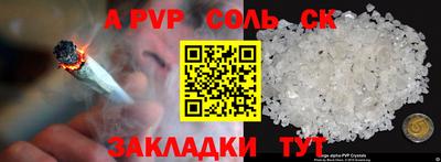 крисы Краснокаменск