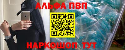таблы Краснодар