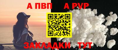 крисы Краснокаменск
