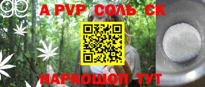 таблы Краснодар
