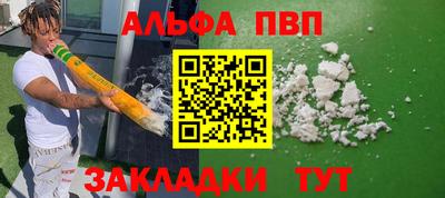 первитин Краснознаменск
