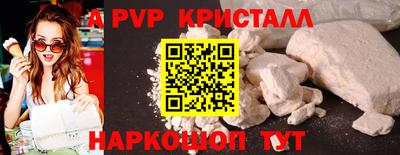 первитин Краснознаменск