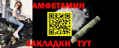 первитин Краснознаменск