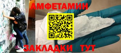 крисы Краснокаменск