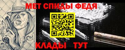 таблы Краснодар