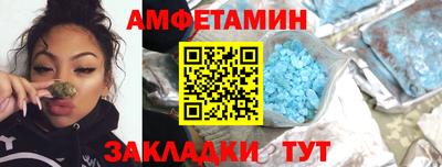крисы Краснокаменск