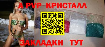 таблы Краснодар