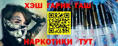 первитин Краснознаменск