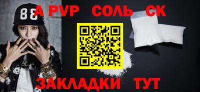 первитин Краснознаменск