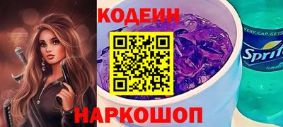 таблы Краснодар