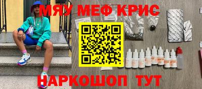 таблы Краснодар