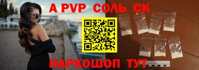 таблы Краснодар