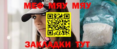 крисы Краснокаменск