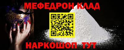 первитин Краснознаменск