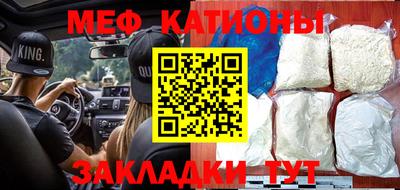первитин Краснознаменск