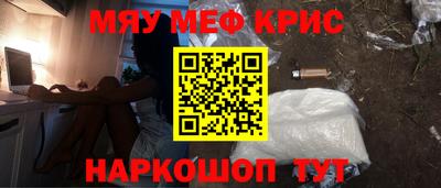 таблы Краснодар