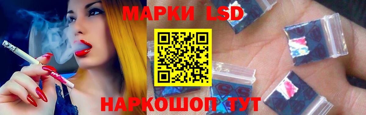 LSD-25 экстази кислота  KRAKEN как войти  Вход с VPN  Кемерово  LSD-25 экстази кислота 