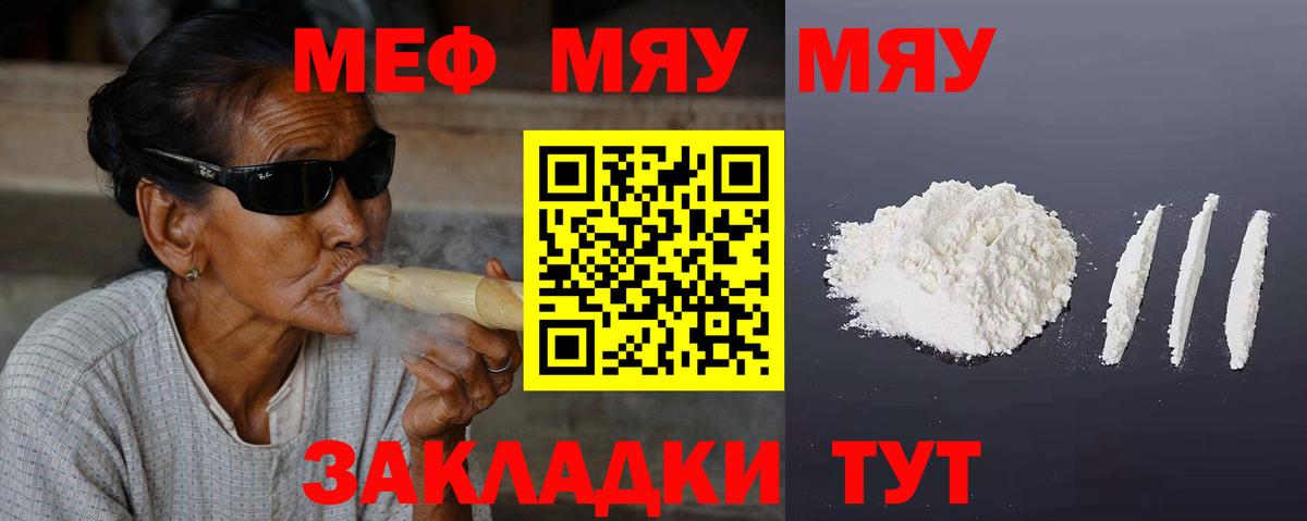 МАРИХУАНА  Alpha PVP СК кристаллы  Кемерово  Меф кристаллы  Гашиш  Вход с VPN  Где купить наркотики? 