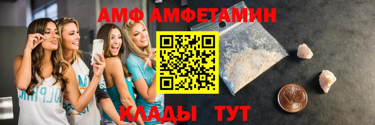 Метамфетамин винт  Метамфетамин  Метамфетамин винт  Кемерово  Вход с VPN 