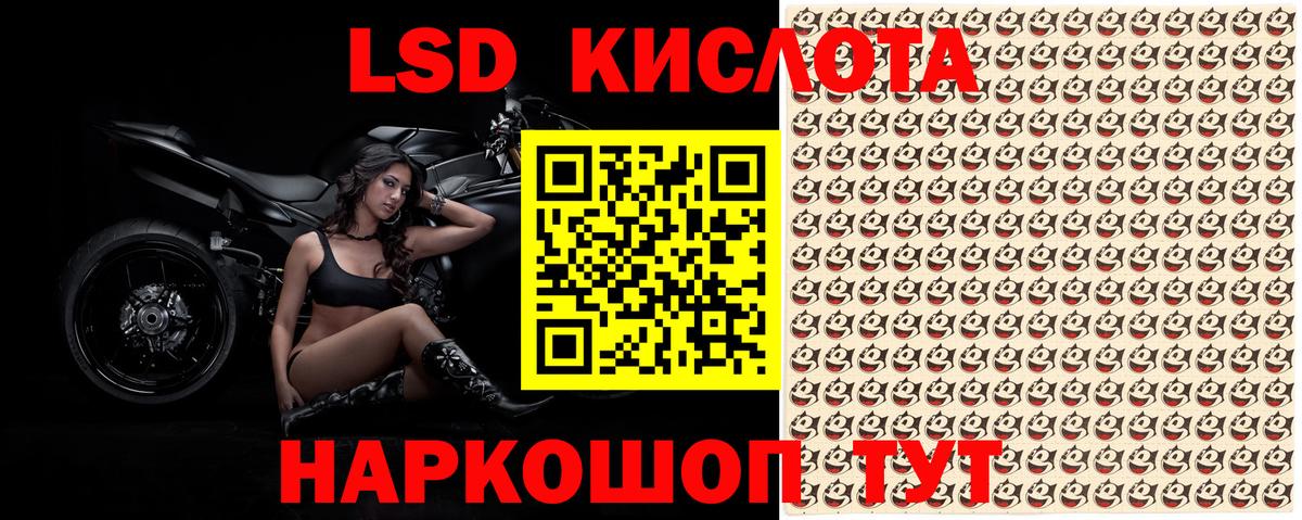 Наркотические марки  Наркотические марки 1,5мг  Вход с VPN  Кемерово 