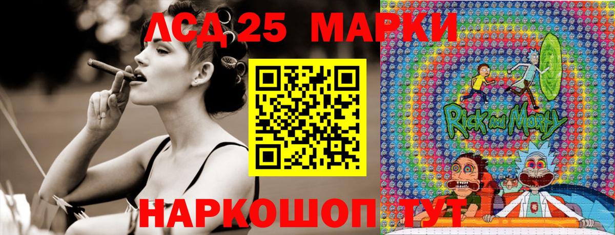 Наркотические марки 1500мкг Кемерово