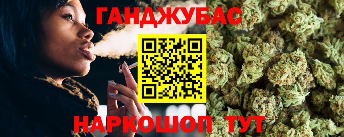 Каннабис Bruce Banner  Бошки Шишки OG Kush  Кемерово  Вход с VPN 