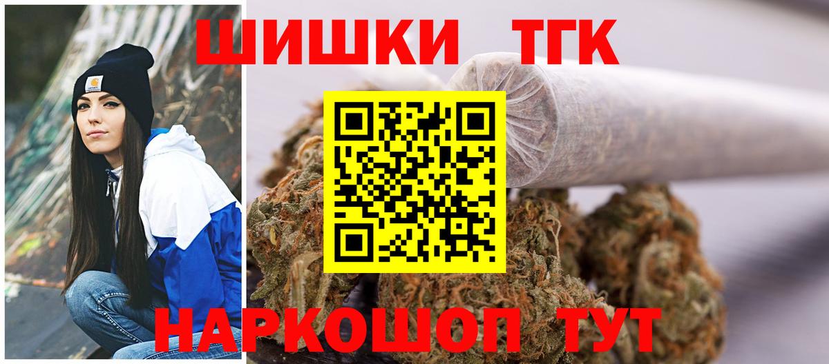 Каннабис тримм Кемерово